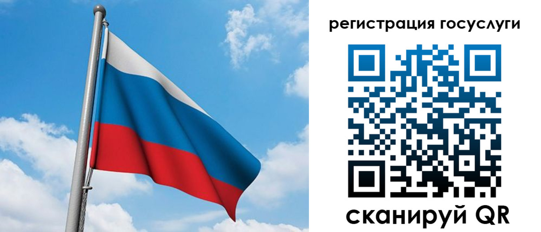 временная регистрация надежно в Зверево